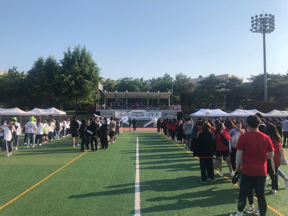 2019 생활과학대학 의류학전공 체육대회